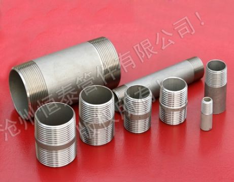 Stainless Steel  Pipe Couplings